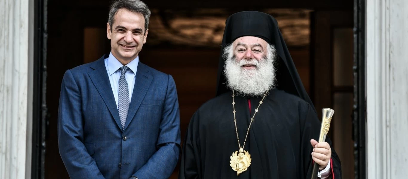 Με τον Πατριάρχη Αλεξανδρείας συναντήθηκε ο Κυριάκος Μητσοτάκης (φώτο)